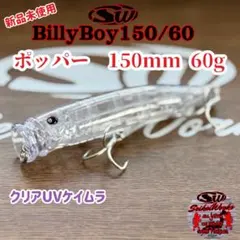 2026年最新】ポッパー マグロの人気アイテム - メルカリ