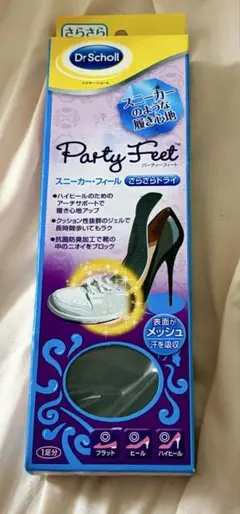 Dr. Scholl Party Feet スニーカー・フィール　パンプス中敷きのサムネイル