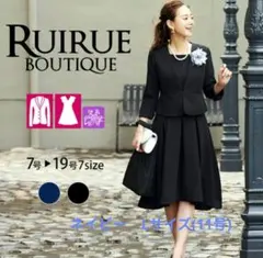 RUIRUE BOUTIQUE ネイビー Lサイズ　ワンピーススーツ 11号