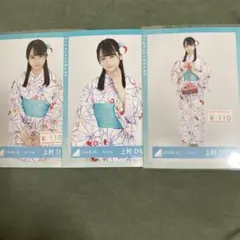 日向坂46 上村ひなの 2022年浴衣 座り - メルカリ