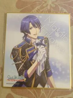 うたプリ イラスト色紙【聖川真斗】