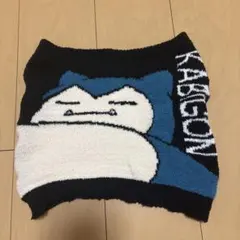 カビゴン KABIGON No.143 腹巻きのサムネイル