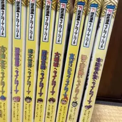 Item thumbnail for item ebda8456-cbd9-408a-a4ef-ae574d103212