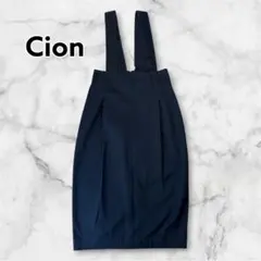 Cion コットンジャンパースカート ブラック 日本製 綿100% 人気商品