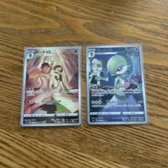 ◒ ゆちゃ￤ポケカびじゅつかん ◒様 リクエスト 4点 まとめ商品