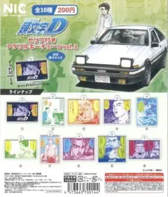 トミカ 頭文字D ミニカーセット 9個入り tomica」と『頭文字D』がコラボレーション！「トミカプレミアム