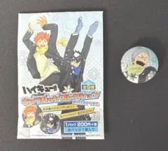 Item thumbnail for item 1f98ec21-77b3-4ea4-a950-6178c39f92ed