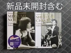 新品未開封含む のだめカンタービレ コンプリート・エディション 2本セット