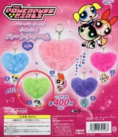 パワーパフガールズ ふわふわハートチャーム バターカップ