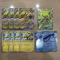 エレキブルex RR 4枚+SR 1枚 ヘイラッシャex 2枚 他