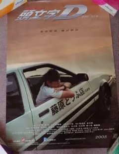 キムソノ キムソンホ 貴公子 直筆サイン入りポスター 김선호 韓ドラ