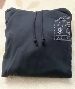 2026年最新】SixTONESパーカーの人気アイテム - メルカリ