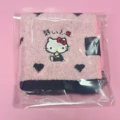 2026年最新】キティ 福岡限定 ハンカチの人気アイテム - メルカリ