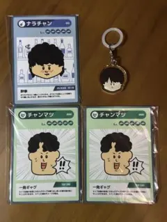 2026年最新】髭男春のファン祭りの人気アイテム - メルカリ