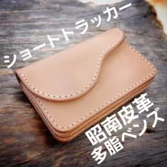 2026年最新】昭南多脂ベンズの人気アイテム - メルカリ