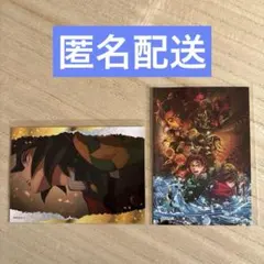 鬼滅の刃 カルパスBIGシール　冨岡義勇　キービジュアル　２枚セット