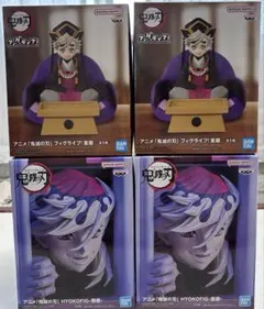 アニメ「鬼滅の刃 」HYOKOFIG 童磨✖️2フィグライフ！童磨✖️2セット