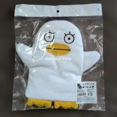 銀魂 懸賞 便座カバー&ペーパーホルダー 銀魂 懸賞 便座カバー&ペーパーホルダー - メルカリ