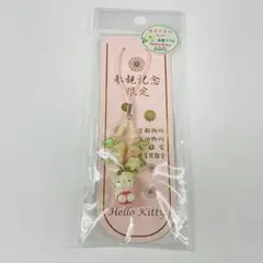 Item thumbnail for item 1d0553cc-b95a-4ed0-ba93-f4e23a065a52