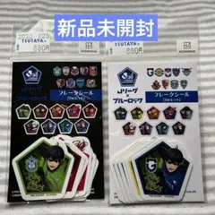 【新品未開封】ブルーロック×Jリーグ フレークシール