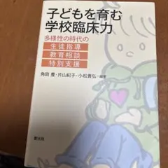 Item thumbnail for item 27f452d9-b86e-4f2e-b0e1-69e590808880