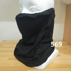 綿ニットのフェイスカバーブラック