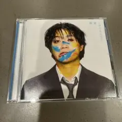 悠馬 トライアンドエラー CD