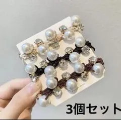 ヘアゴム パール ビジュー 3コセット フォーマル オフィス シンプル 上品