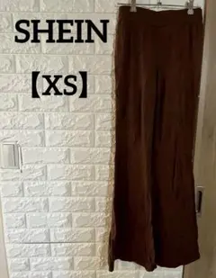 SHEIN 【XS】ブラウン ワイドパンツ