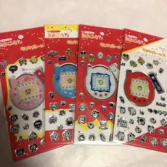 たまごっち　キラキラシール2 ４枚セット