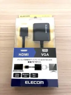 エレコム　変換アダプタ　AD-HDMIVGABK2