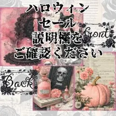 ゆっき(ฅ^•ω•^ฅ)☆様 リクエスト 5点 まとめ商品