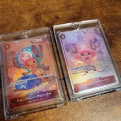 トニートニー・チョッパー SR C パラレル ワンピースカード 2枚セット
