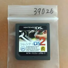 EA BEST HITS シムシティDS 2 〜古代から未来へ続くまち〜