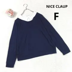 【ナイスクラップ】長袖セーター (Ｆ) ネイビー 襟付き 薄手 レイヤード風