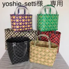 2026年最新】ppバンド かごバッグの人気アイテム - メルカリ