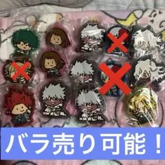 僕のヒーローアカデミア　カプセルラバーマスコット