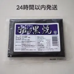 Item thumbnail for item d08a3181-b69b-4223-905e-1c71f9317dab