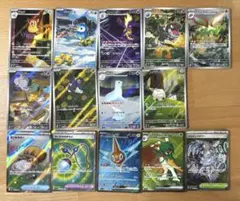 ポケモンカード AR SR 14枚セット