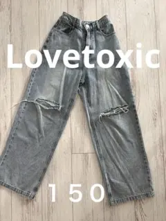 ラブトキシック１５０サイズライトブルーワイドデニムパンツ