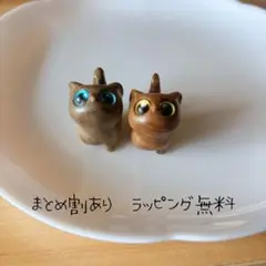 2026年最新】スーダン猫の人気アイテム - メルカリ