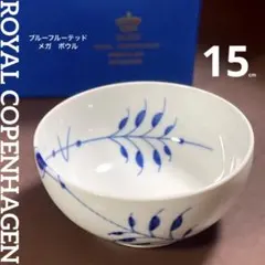 2025年最新】ブルーフルーテッド オーバルの人気アイテム - メルカリ