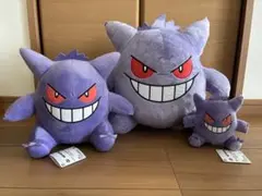 ゲンガー　ぬいぐるみ　3点セット