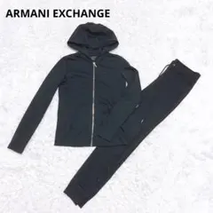 A|X アルマーニ エクスチェンジ スウェット ジャージ セットアップ パーカー