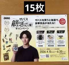 skycruiser様 リクエスト 2点 まとめ商品