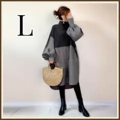【ラスト1点】モード系 バイカラー ワンピース ランタンスリーブ フレア 　L