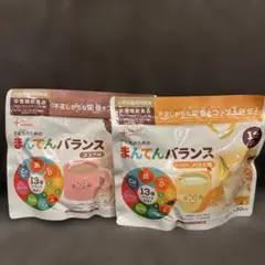 まきmama様 リクエスト 2点 まとめ商品
