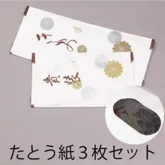 Item thumbnail for item e3590676-c22e-4bb7-9f2f-ea535156dd15