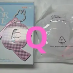 ラブブ PIN FOR LOVE イニシャル アルファベット キーリング Q