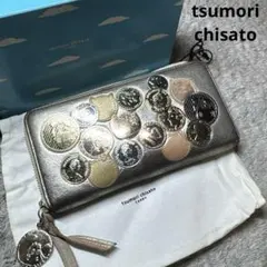 tsumori chisato 長財布 ラウンドファスナー シルバー 保管袋付き